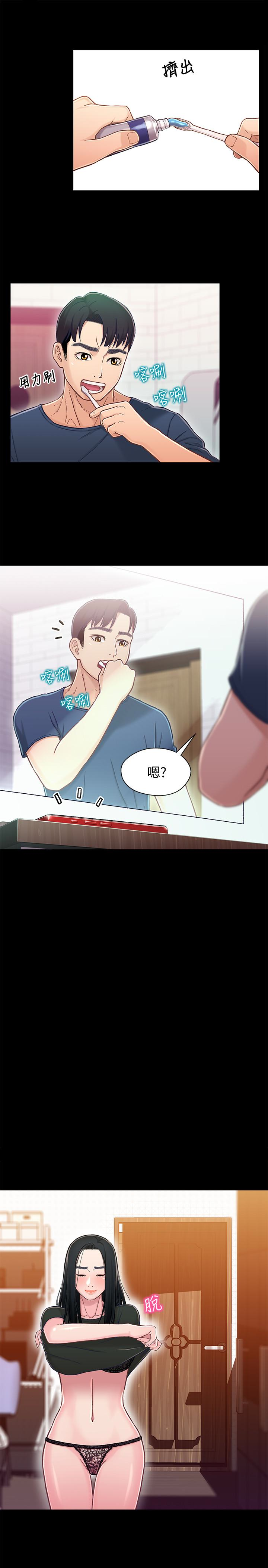 第10话-小橘主動獻身 - 第20.jpg页