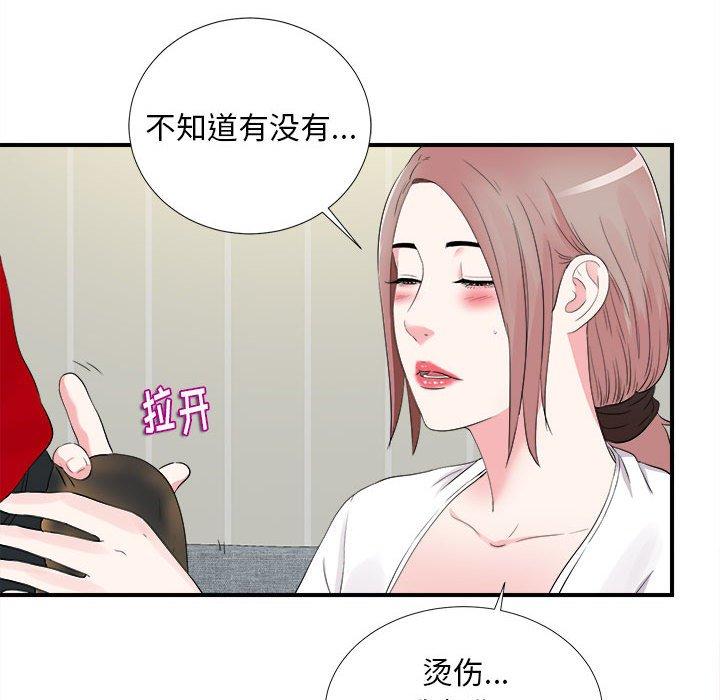 第 19 话 - 第61.jpg页