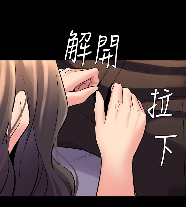 第33话 快乐就在眼前 - 第2.jpg页