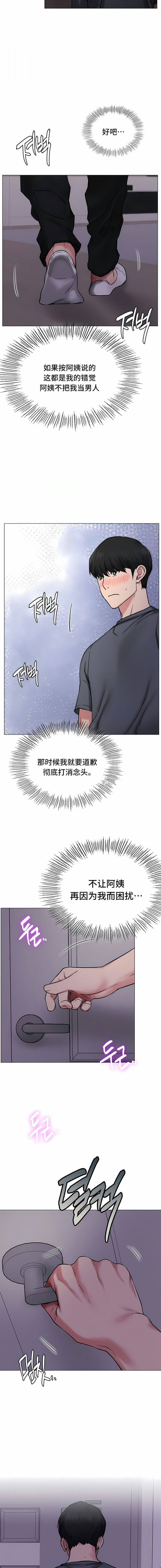 第9话 - 第13.jpg页