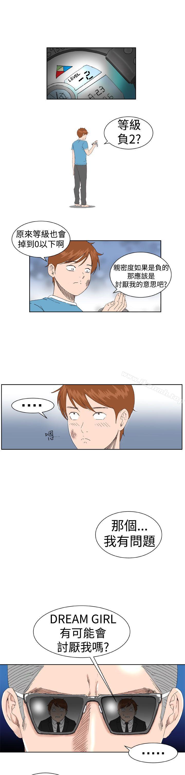 第3话 - 第19.jpg页