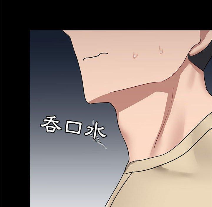 第25話 - 第131.jpg页