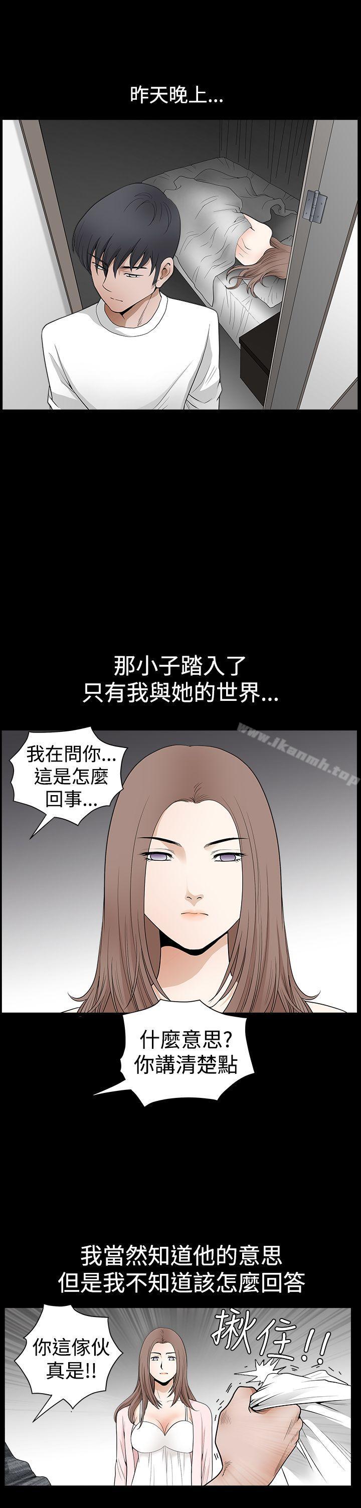 第2季 第27話 - 第6.jpg页