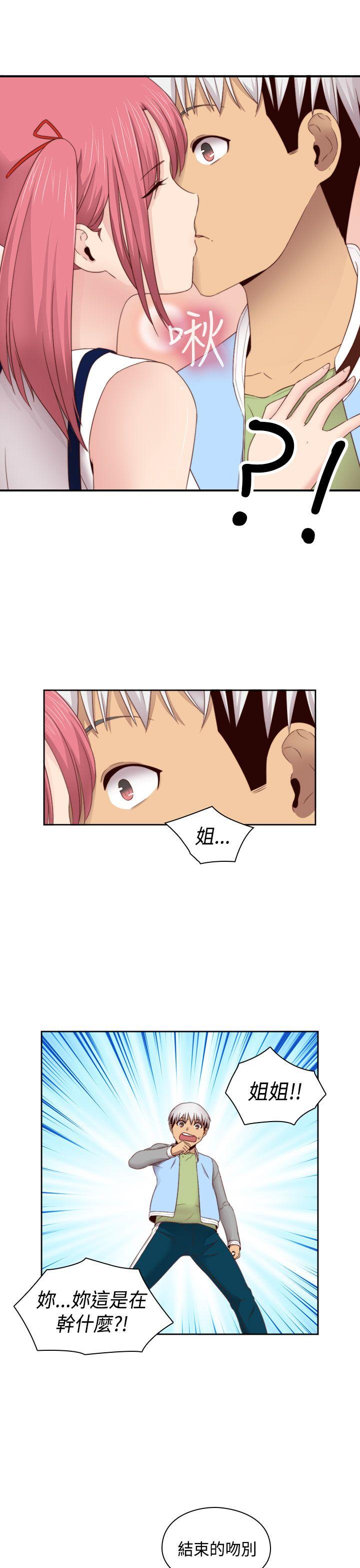第 69 话 - 第33.jpg页
