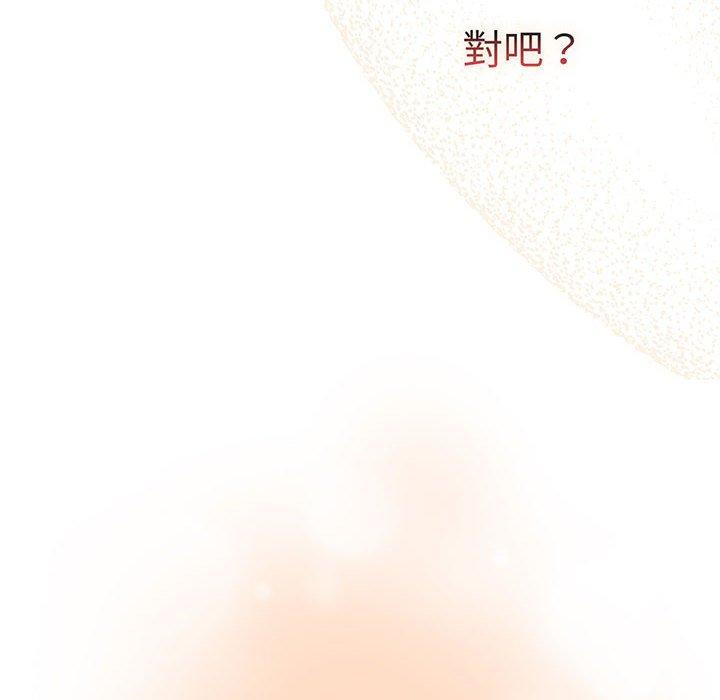 第87话 - 第136.jpg页