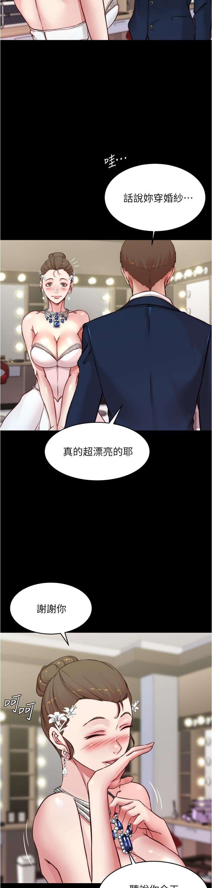 第65話-最後再插入一次 - 第9.jpg页