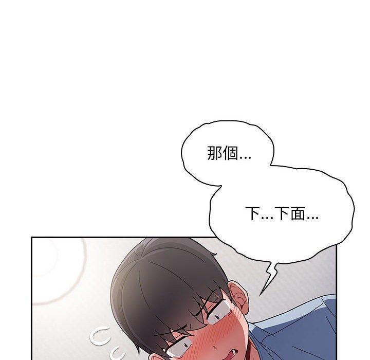 第9话 - 第56.jpg页