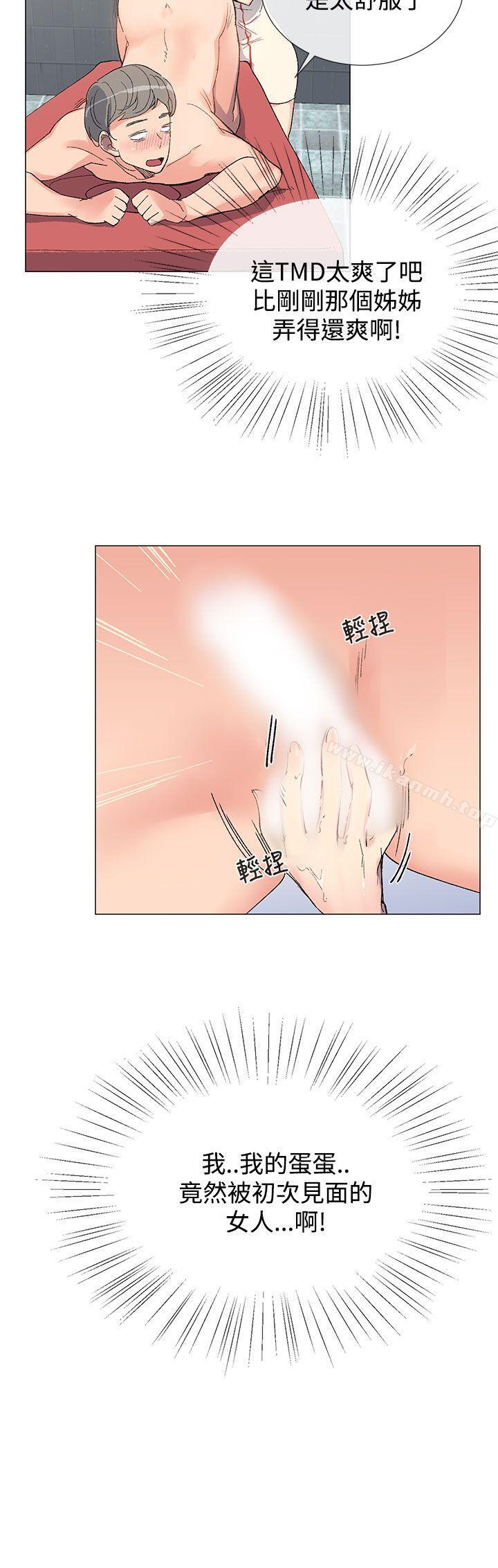 第6话 - 第3.jpg页
