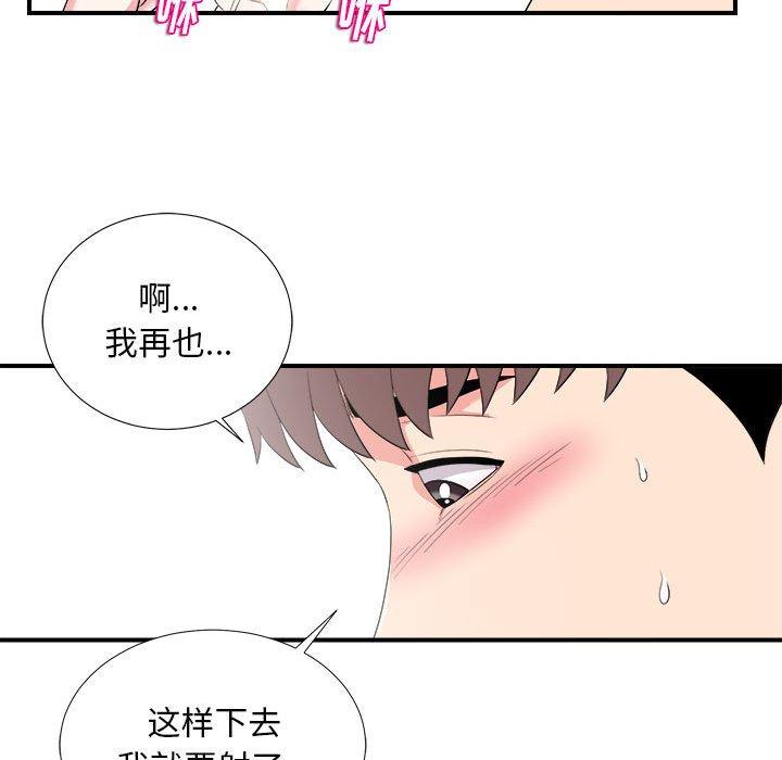 第 22 话 - 第62.jpg页