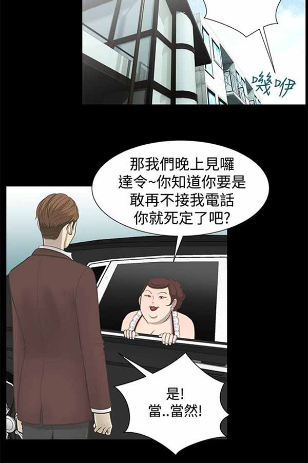第 24 话 - 第4.jpg页