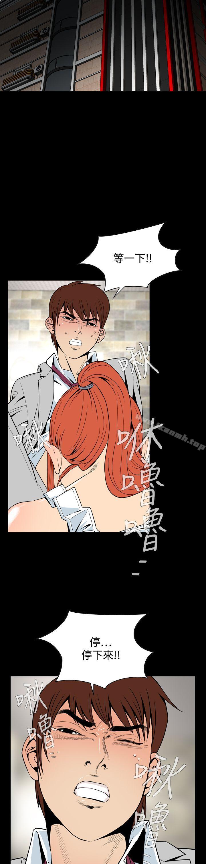 第13话 - 第5.jpg页
