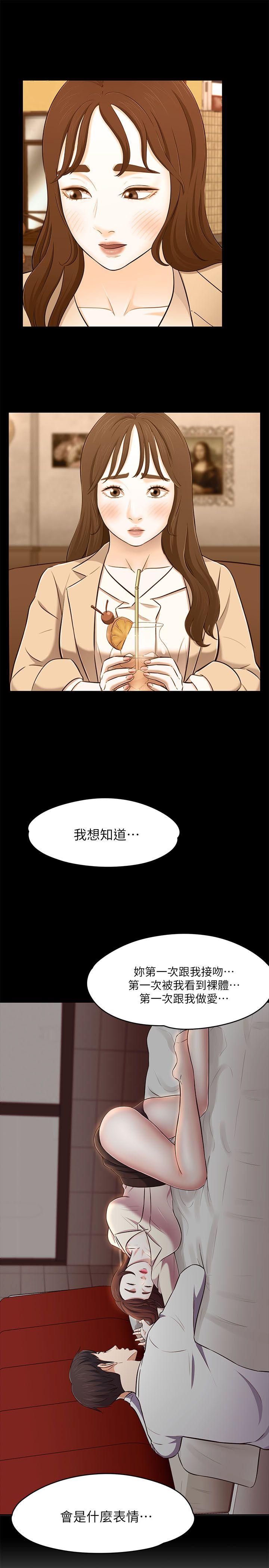 第 69 话 - 第22.jpg页