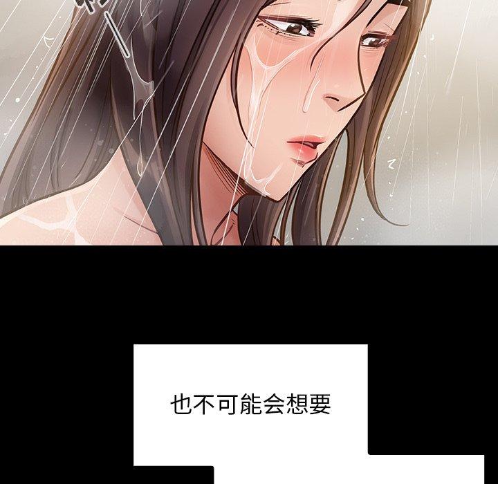 第15话 - 第125.jpg页