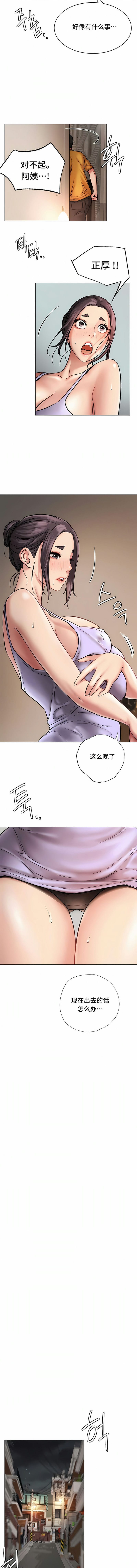 第4话 - 第6.jpg页