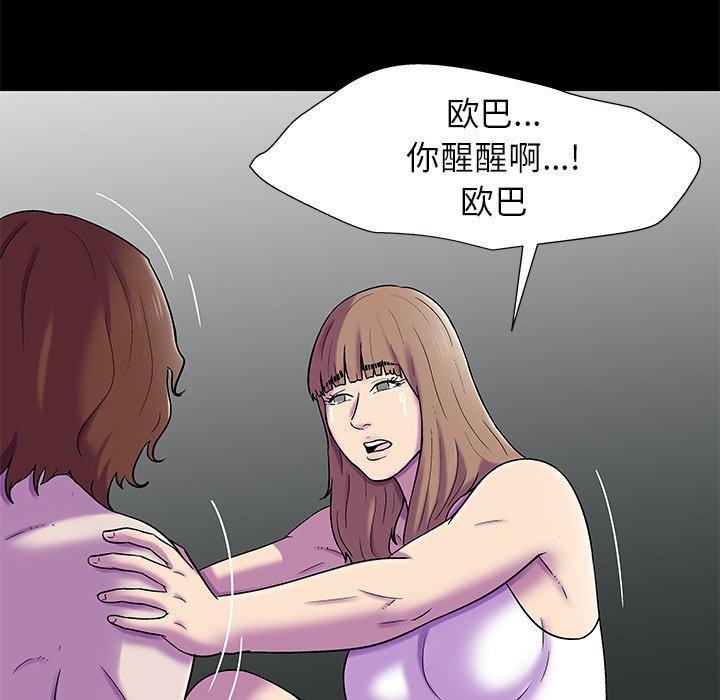 第158话 - 第27.jpg页