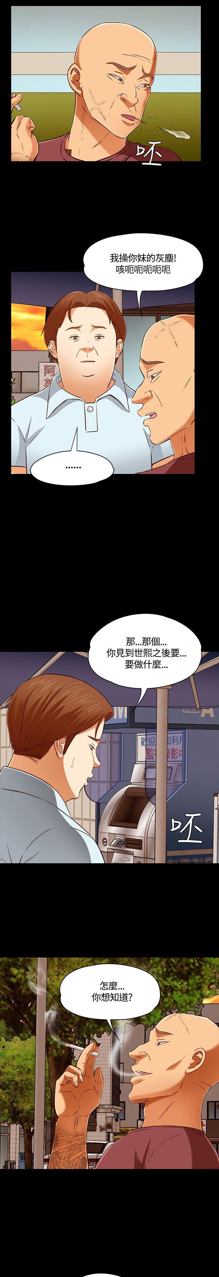 第 52 话 - 第12.jpg页