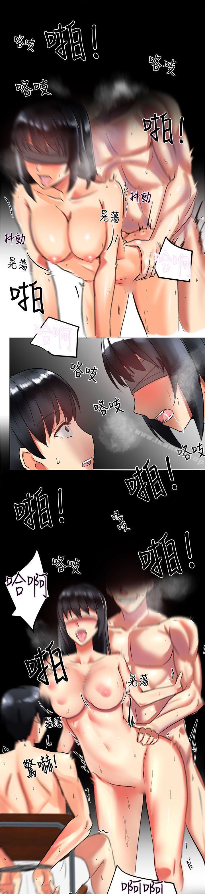 對我而言不簡單的女人 第4话 第1页