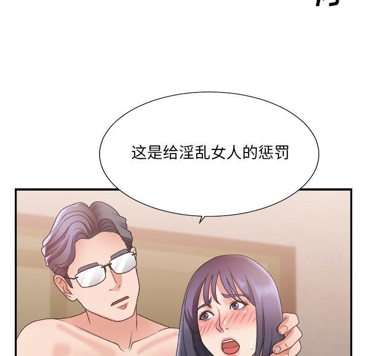 第 18 话 - 第79.jpg页
