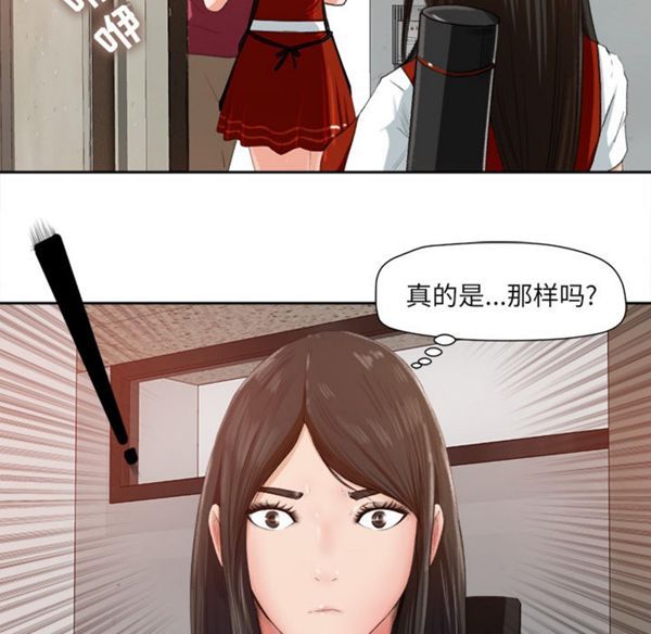 第 1 话 - 第61.jpg页