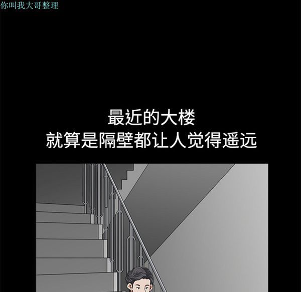 第 4 话 - 第151.jpg页