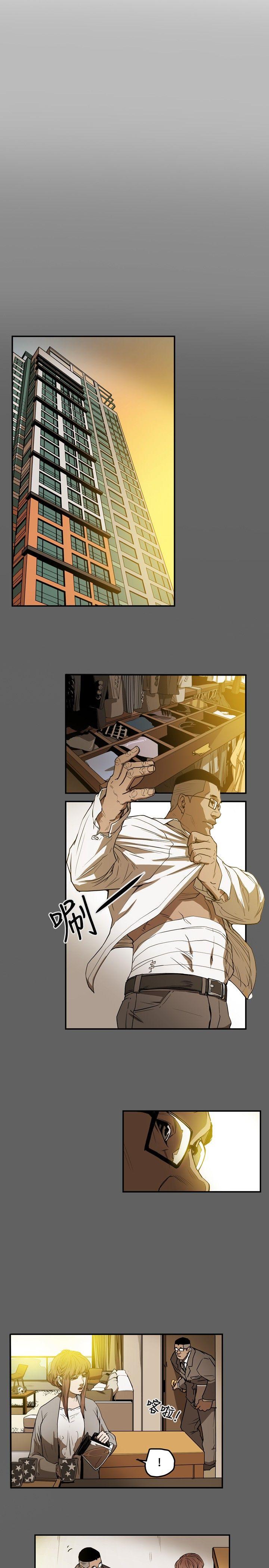 第 11 话 - 第13.jpg页