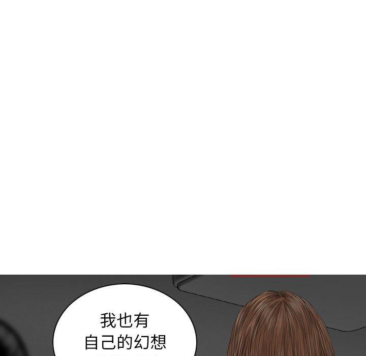 第21话 - 第95.jpg页