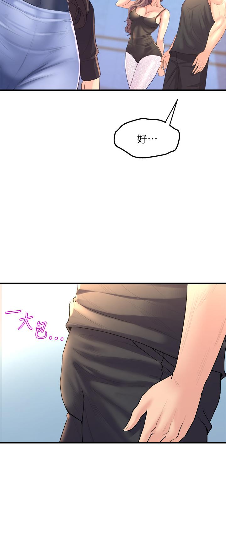 第11話-再次填滿學姐的小穴 - 第42.jpg页