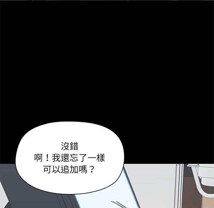 第36话 - 第133.jpg页