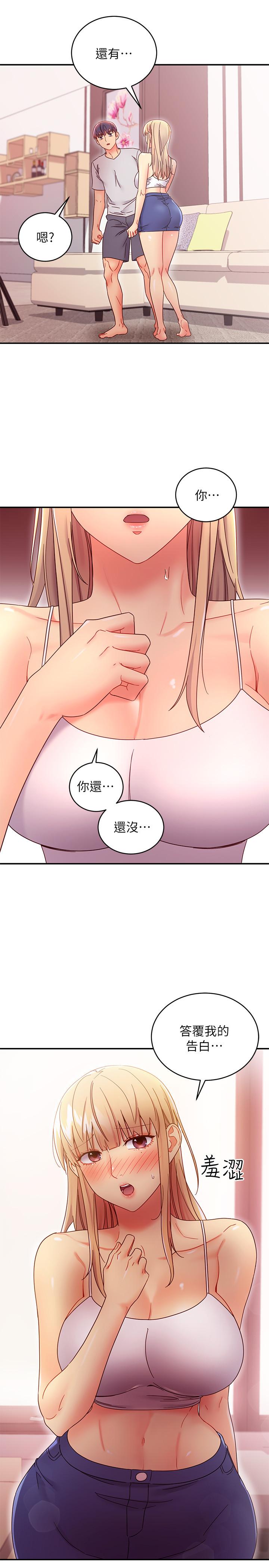 第67話-對碩宇的羞澀情誼 - 第21.jpg页