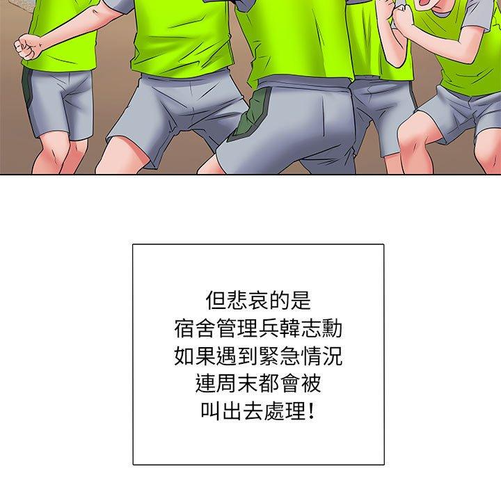 第5話 - 第107.jpg页