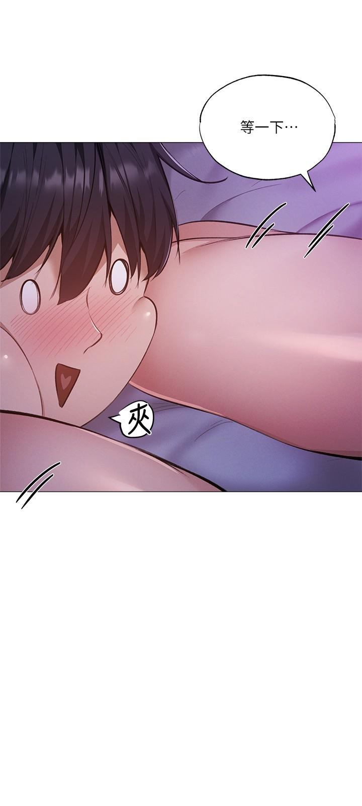 第37話-連綿不斷的呻吟聲 - 第5.jpg页