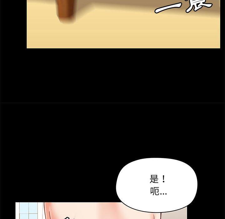第18話 - 第67.jpg页