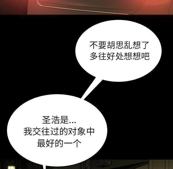 第 24 话 - 第82.jpg页
