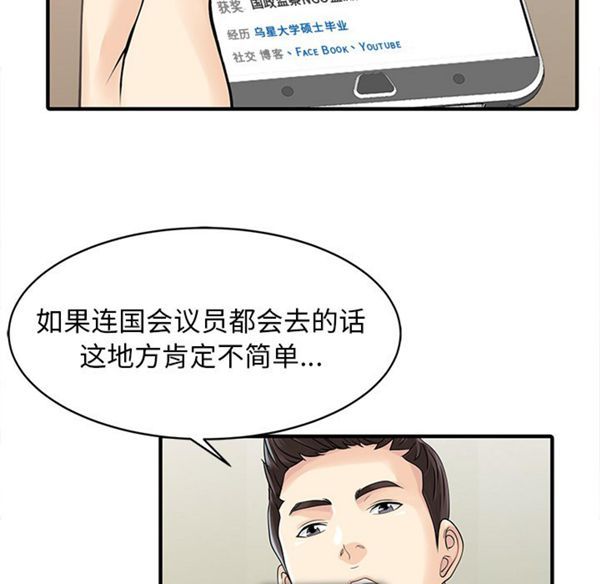 第 15 话