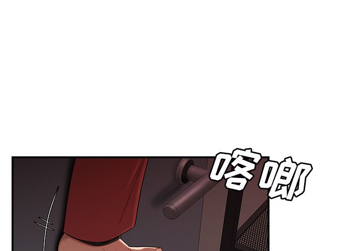 第 7 话 - 第1.jpg页