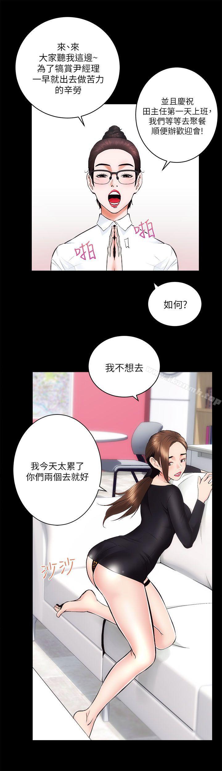 第10话 - 第8.jpg页