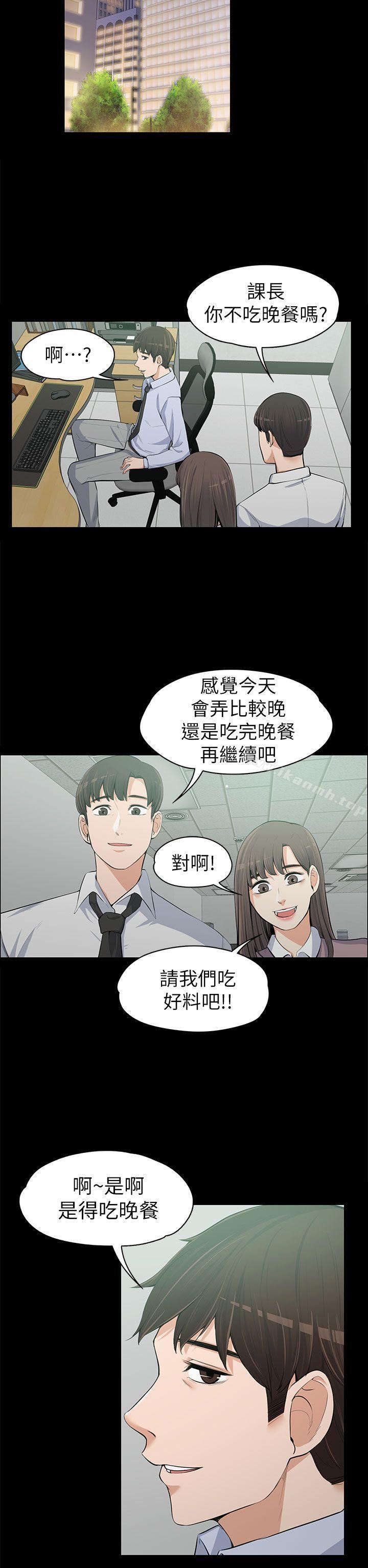 第12話 - 第29.jpg页