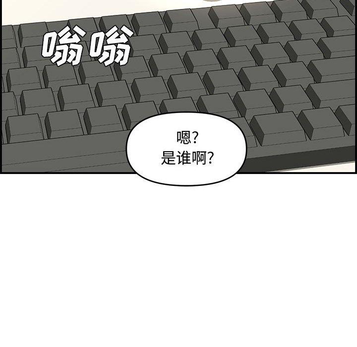 第 18 话 - 第118.jpg页