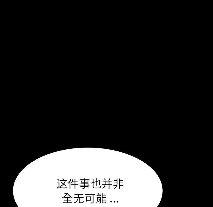 第27话 - 第27.jpg页