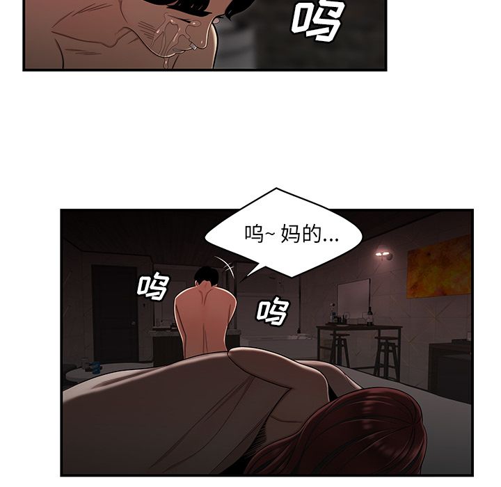 第 4 话 - 第105.jpg页