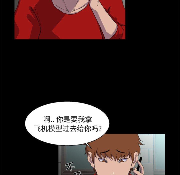 第 22 话 - 第90.jpg页