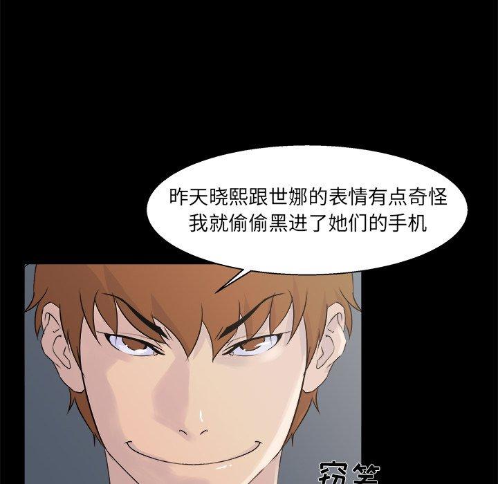 第 21 话 - 第27.jpg页