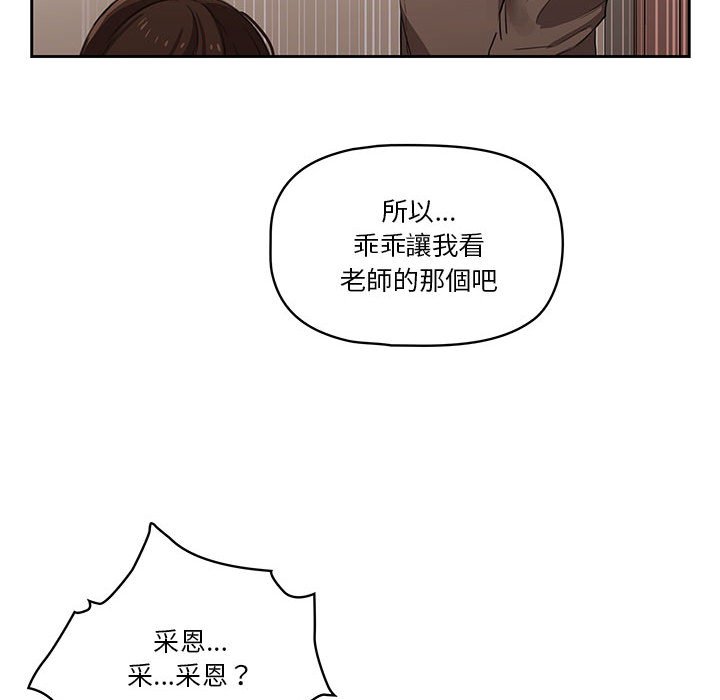 第5話 - 第108.jpg页