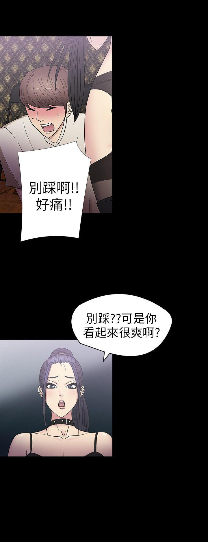 第 16 话 - 第11.jpg页