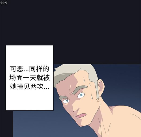 第 24 话 - 第48.jpg页