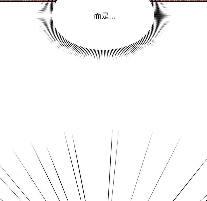 第8話 - 第82.jpg页