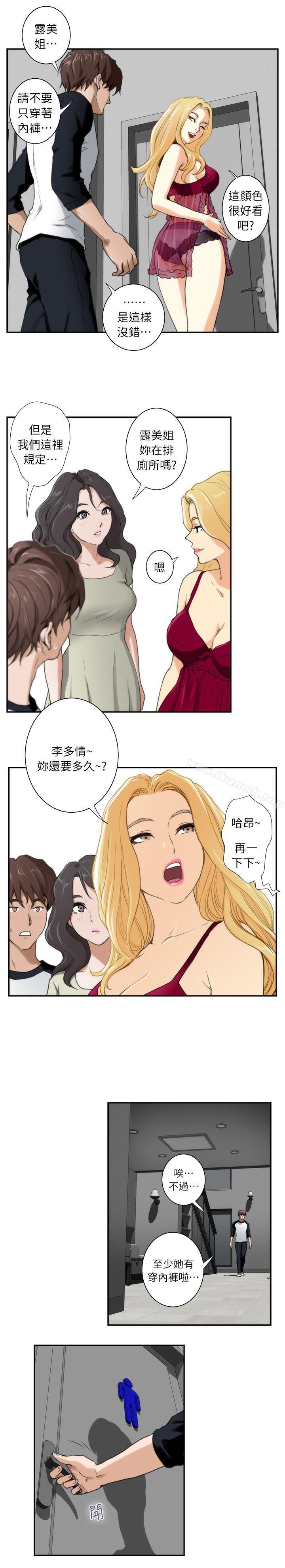 第6话 - 第8.jpg页