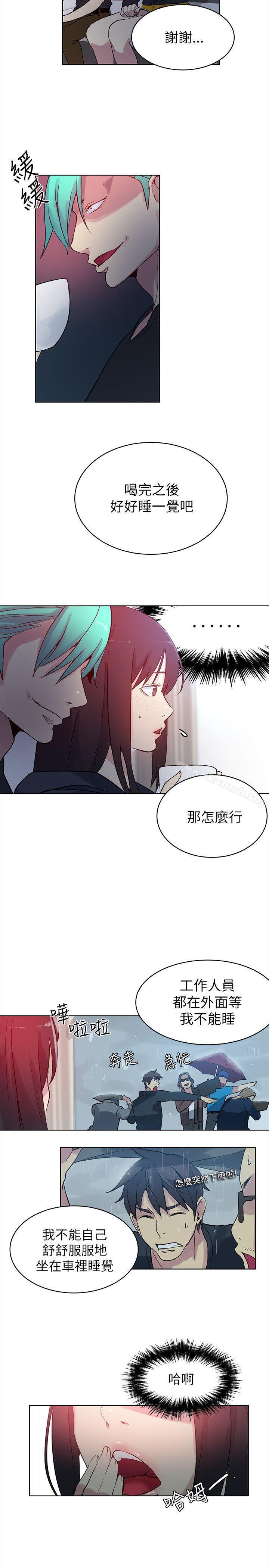 第45话 - 第5.jpg页
