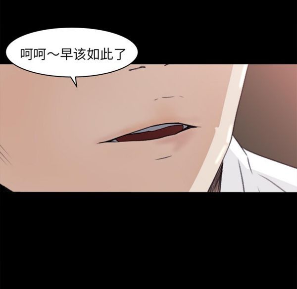 第 4 话 - 第51.jpg页