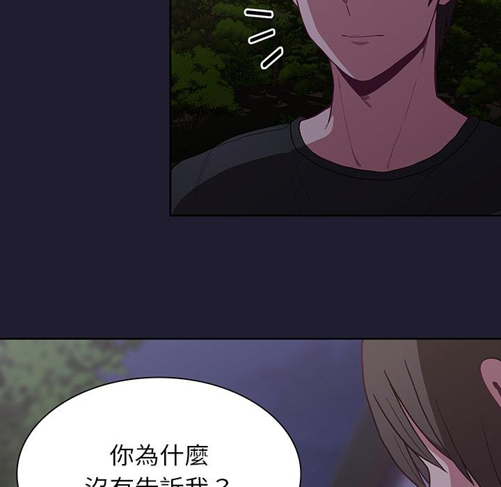 第2話 - 第29.jpg页